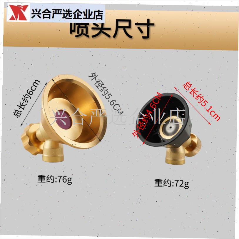 喷雾器喷头打药喷头高压雾化x农用可调节打农药机园林喷嘴水枪喷,