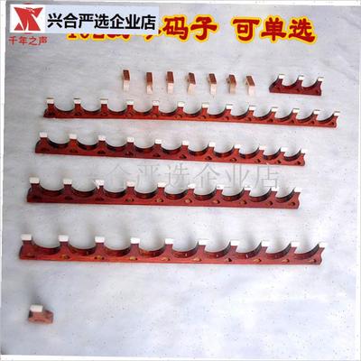 扬琴配件彷红木扬琴码p子条镶嵌牛骨铜杆高音中音V次中音独码三,