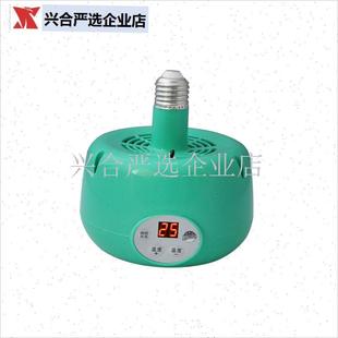 蜜袋鼯暖风灯f猪仔芦丁鸡鸟智能温控育雏保温灯猫笼取暖灯泡取暖,