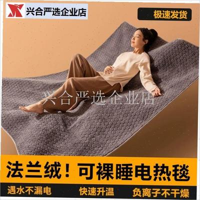 电热毯单双人电褥子2025新款电热毯双人M双控调温开关家用学生宿,
