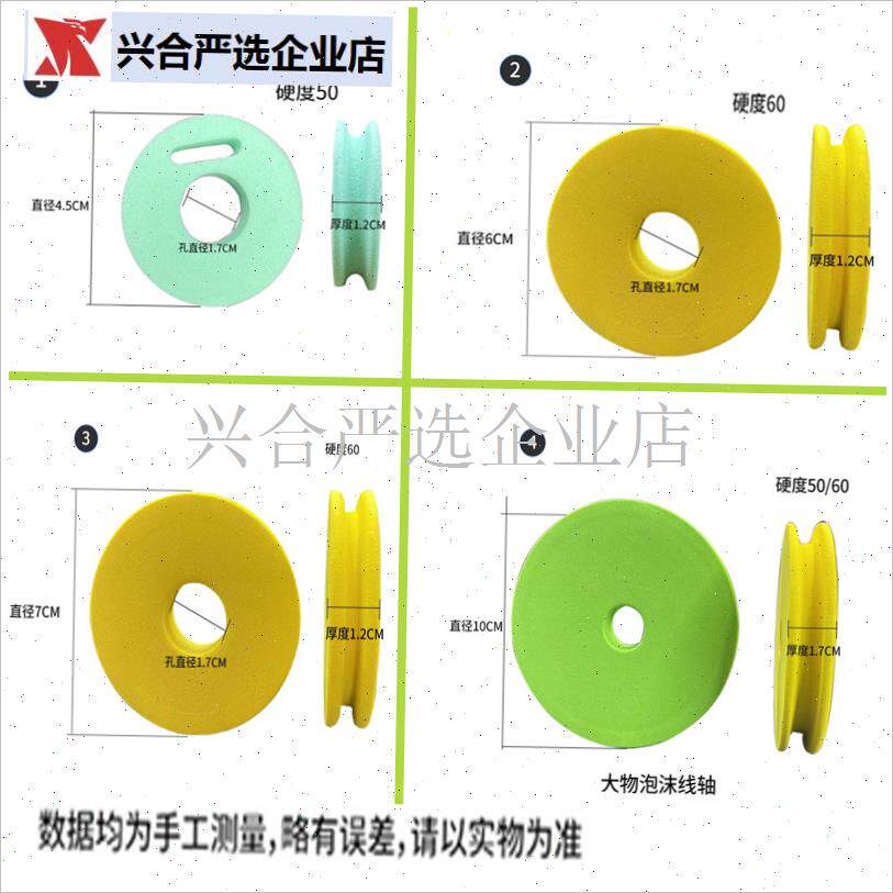 彩色主线轴10厘米特大r号巨物高密度主线圈线板超大泡沫轴绕线圈,