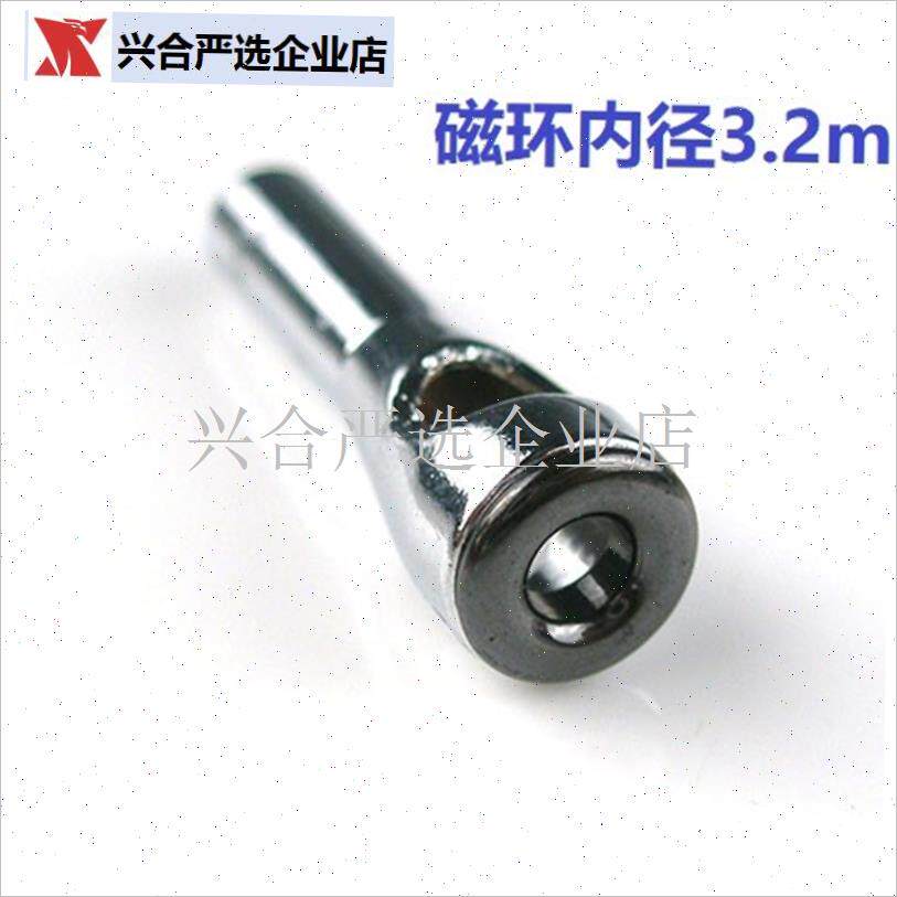 中通竿顶环导环导眼过线环 陶瓷环D两边开槽打孔鱼竿改装DIY配件,
