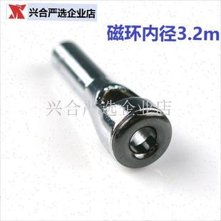 中通竿顶环导环导眼过线环 陶瓷环D两边开槽打孔鱼竿改装DIY配件,