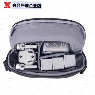 全新御2/御3MINI 3PRO无人机收纳包MAVJIC2 PRO/AIR2S单肩箱,