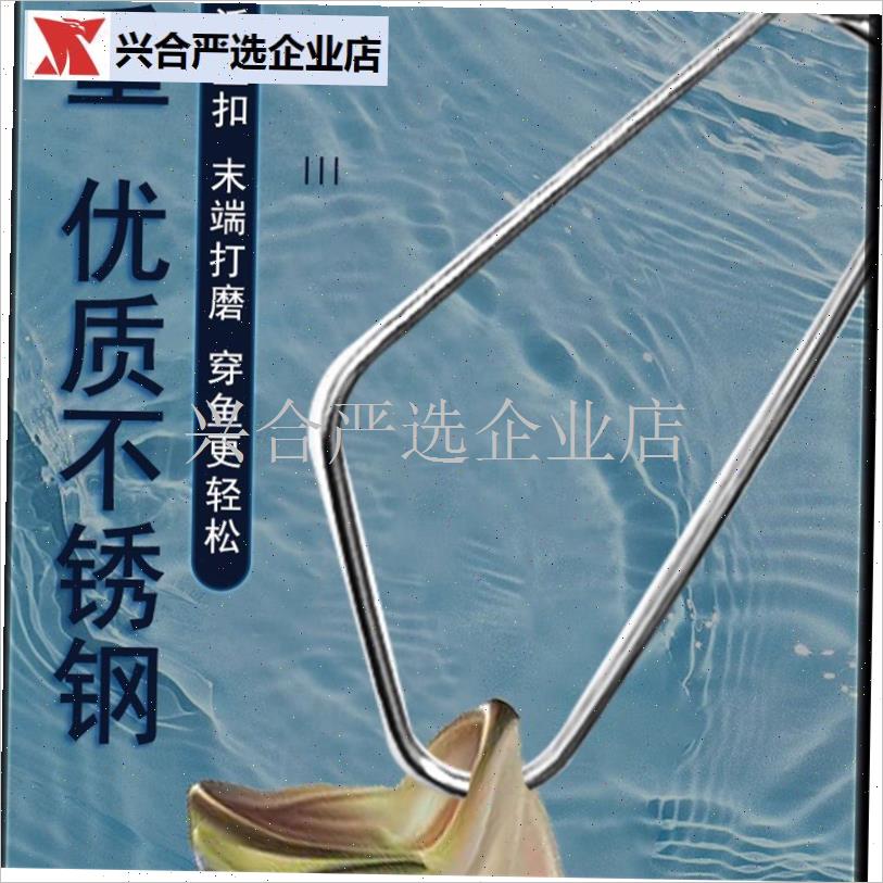 路亚活鱼扣鱼扣鱼锁不锈钢t锁鱼扣挂鱼扣鱼扣diy配件磨尖钩尖控,