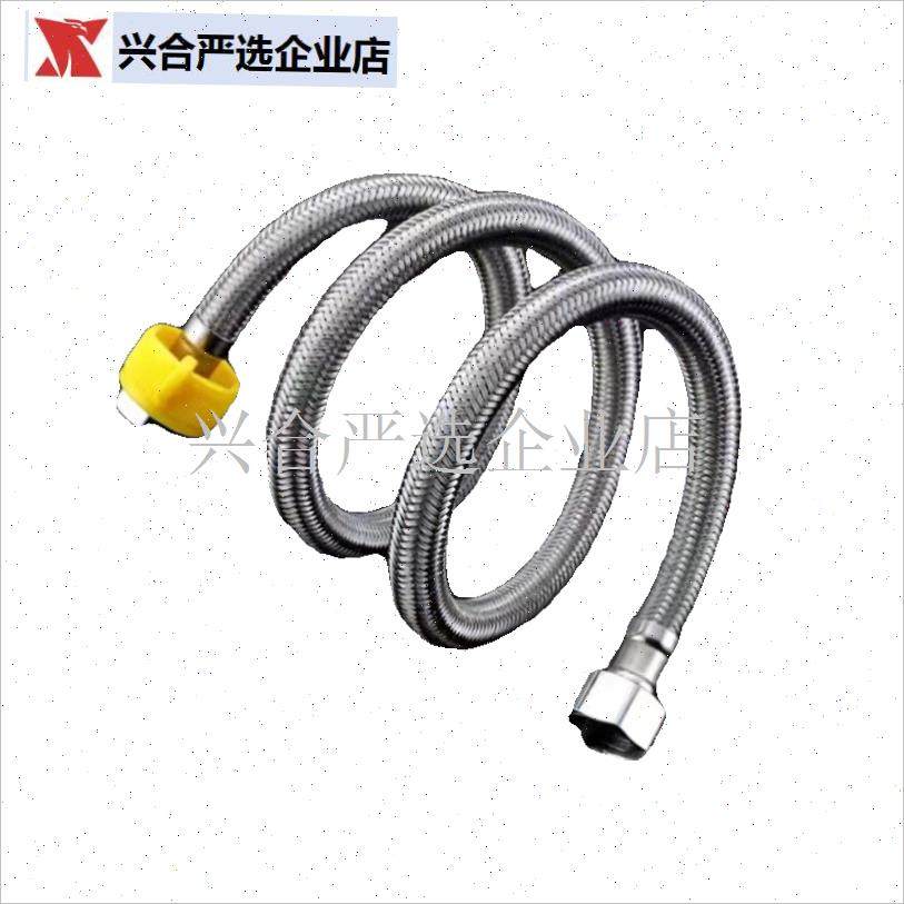 304不锈钢编织管管软管家用热水器马桶厨房U节水器专用水管,
