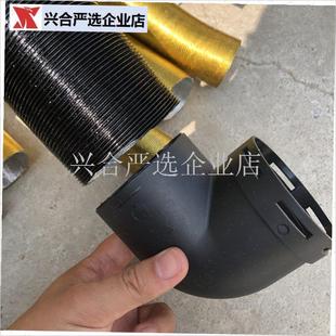 柴暖驻车加热器配件吹出暖v风管76毫米柴油暖风机取暖器家用一体,