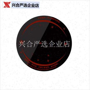 电磁炉配件配大全加热玻璃面板圆形x电陶炉23/24/25/26/29cm微晶,