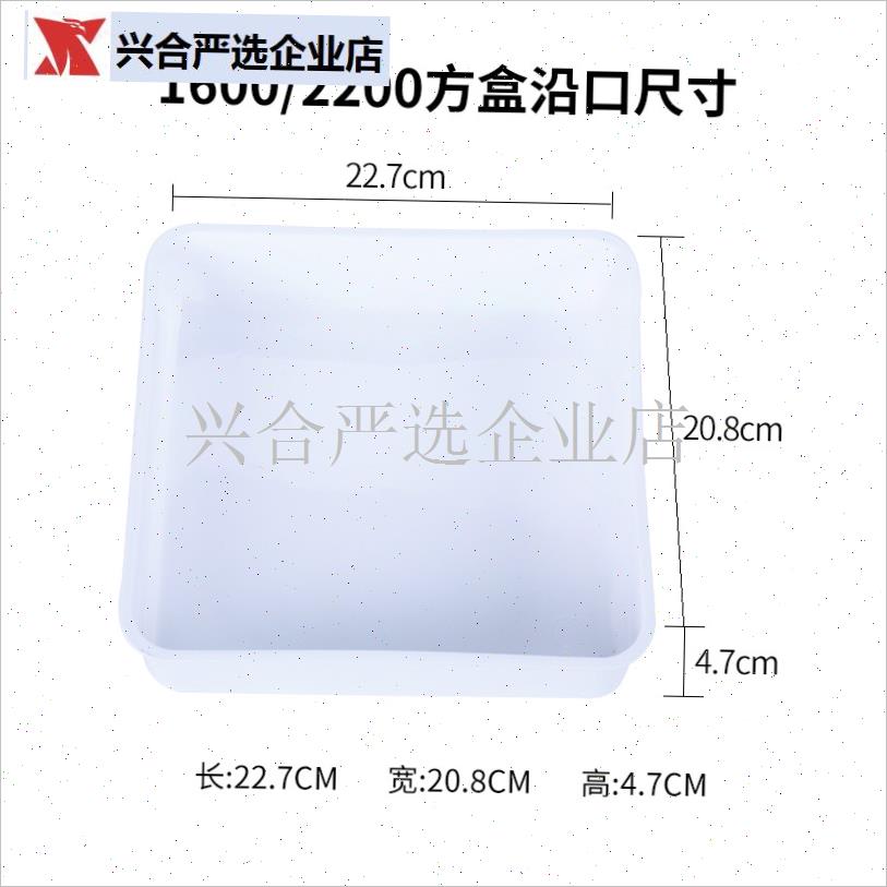 系列钓箱专用方盒s零件盒各种型号渔具用品配件工具层内盒,