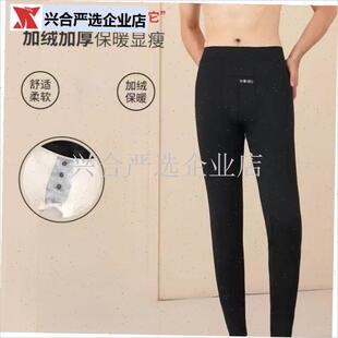秋冬新款男士光面芭比裤内里加绒保暖裤紧身秋S衬裤加厚打底薄棉,