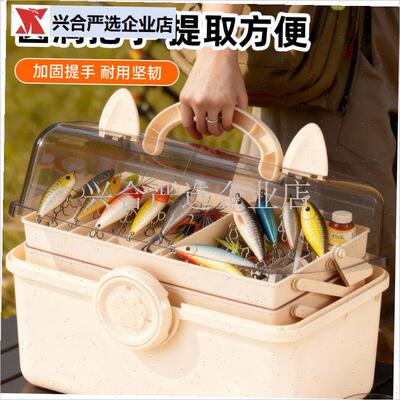 多功能三层台钓渔具o配件收纳盒饵料钓鱼收纳包鱼具工具箱路亚盒,