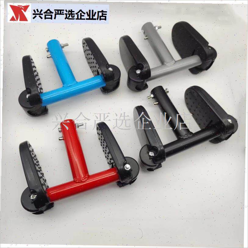 儿童三轮车搁脚板电o动车座椅搁脚踏板四合一三轮推车脚踏板配件,