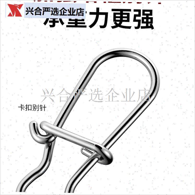 八字环别针连接器美m式路亚开口钓鱼挂扣小配件强拉力8字快速转,