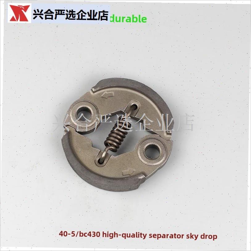 割草机离合器GX35四冲程139/140/145打草机弹簧绿Y篱机地钻机甩,