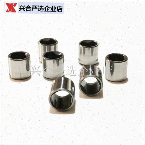 改装水滴轮鼓轮摇臂正反转单向轴承G钢套轴套套筒套管渔轮配件维,