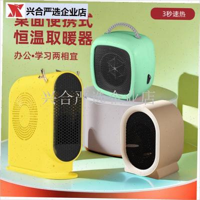 暖风机办公室小型静音宿舍取暖器新款桌K面小功率电暖器家用节能,