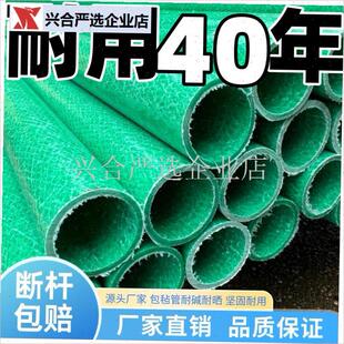 玻璃纤维农用包毡管种植百u香果瓜藤类立柱绿色树木扶植加粗空心,