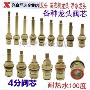 欧式面盆三孔冷h热水龙头陶瓷铜阀芯配件浴缸淋浴开关加长阀心大,