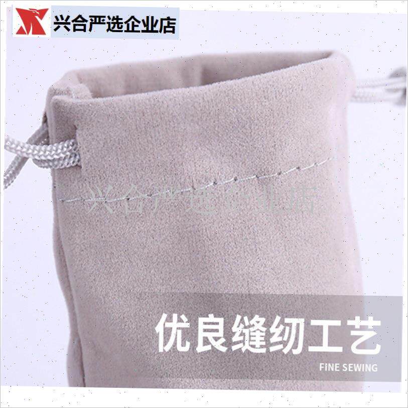 电吹管长款加厚绒k布袋 抽绳束布袋口袋乐器保护电吹管收纳袋防,