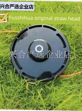 富世华543割草机打草头专用割草机打草头M12小松M1Z0粗牙配件,