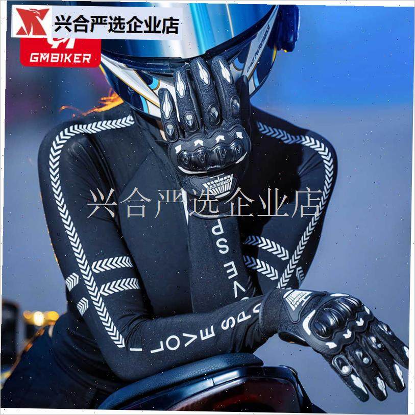 摩托车手套透气防护触屏夏季电动车骑车机M车骑行装备全指四季薄,