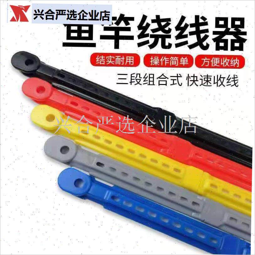 高档鱼竿缠线板鱼杆绕线s板方便快速收线器加长收线卡鱼竿配件神,