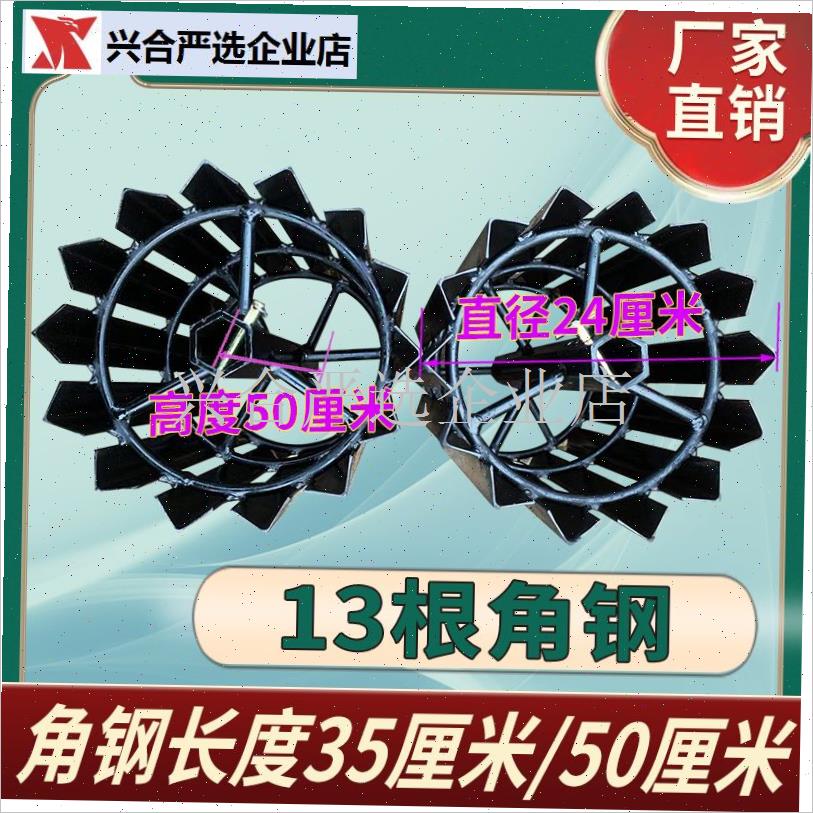 微耕机压地轮压土轮m开沟轮小型旋耕机配件开沟培土机配套2326轴,