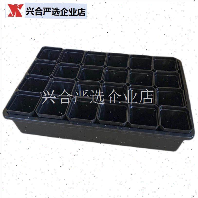 白色 多肉叶插育苗盆浸盆加厚小方盆G整理框蓄水闷养多肉7cm方盆,