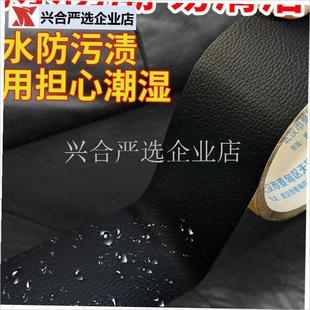 包包带子脱皮g修覆神器手提包柄掉皮掉漆翻新棕色皮革自粘修补胶,