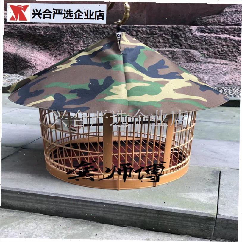 鸟笼雨伞遛鸟笼衣专用罩子防水防雨罩子遮阳P防晒保暖罩平顶笼圆,