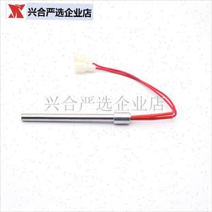 生物质颗粒炉点火棒家用取暖炉配件F锅炉烧烤炉壁炉不锈钢加热棒,