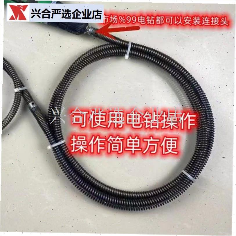 家用电动疏通弹簧12mm16mm延长簧1.5米3米加T长簧通下水管道疏通,