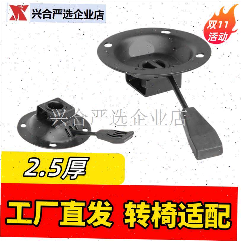 椅子配件转椅升降椅吧椅D高脚椅用托盘凳子配件,