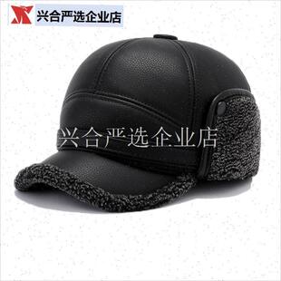 中老年人帽子男款冬季q爸爸保暖东北雷锋帽老人爷爷冬天护耳鸭舌,