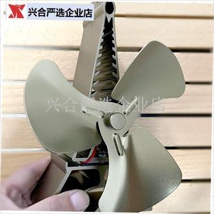 MICHSO铭索煤油取暖炉康暖千石E丰臣圣诞树铁塔热动力风扇配件扇,