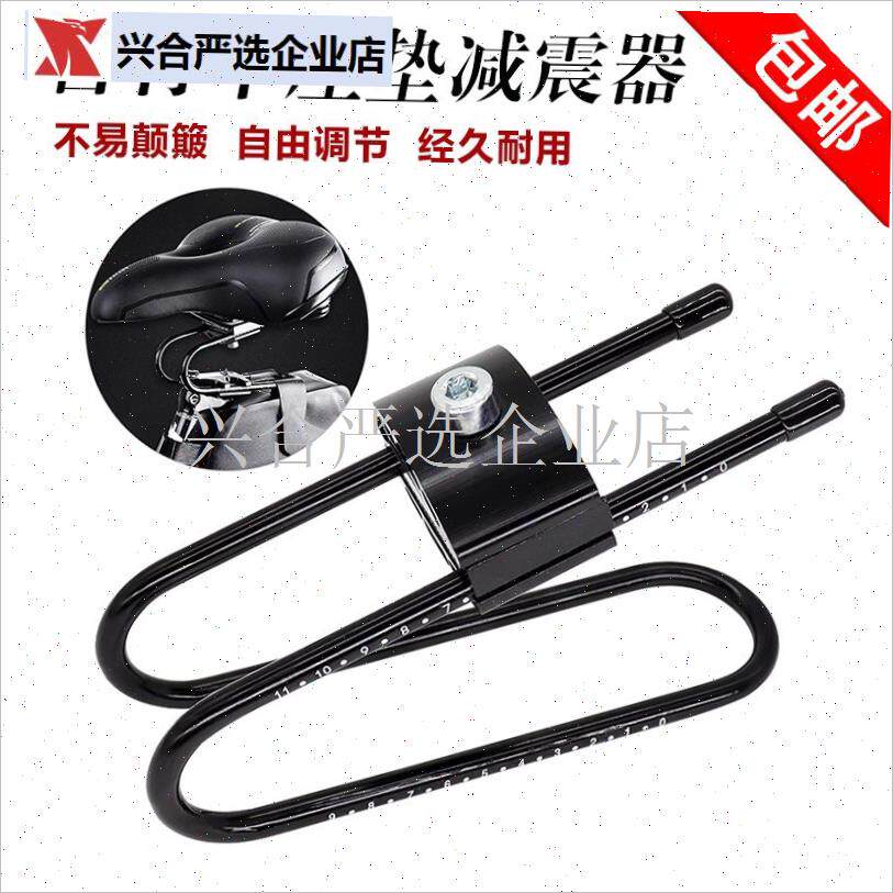 自行车座垫减震器山地车公路车舒适悬浮装置座T弓座椅骑行鞍座配,