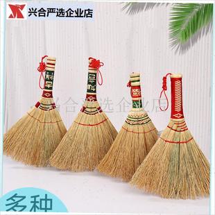 老式民俗扫帚高粱苗笤帚扫床扫乔迁新居扫房结T婚扫车扫轿家用扫,
