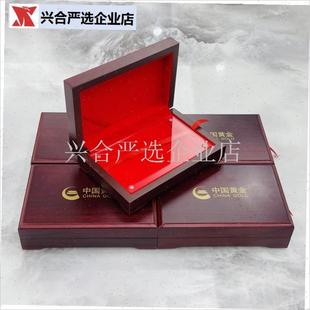 金条收纳盒中国黄金收藏盒展v示盒金币金钞票盒高档礼盒50克100,