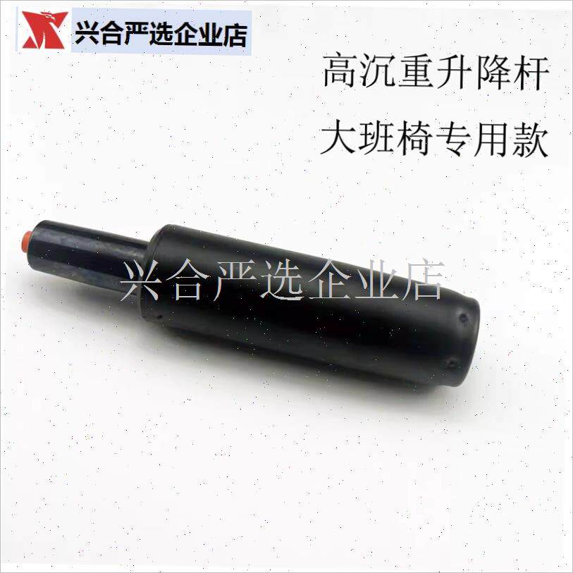 防爆老板办公椅子转椅配件x气压杆气撑升降液压气杆气缸高承重,