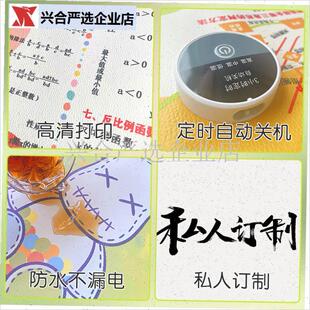 初中化学方程式发热桌垫超大加热鼠标垫电脑P键盘学习暖手宝暖桌,