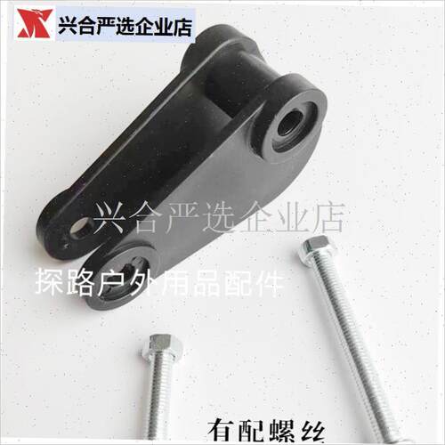 户外椅子帐篷配件克米o特椅配件圆管堵塞件DIY修覆大全椅子连接,