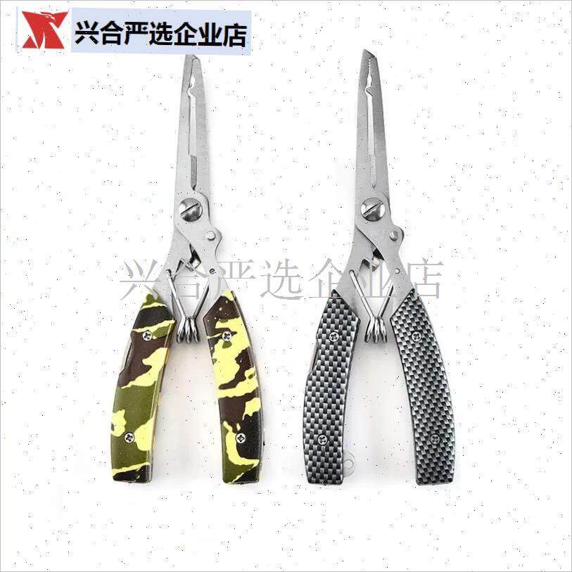 多功能路亚钳带小刀钓鱼剪钓鱼钳控鱼器大N力马鱼线剪摘勾器绑钩,
