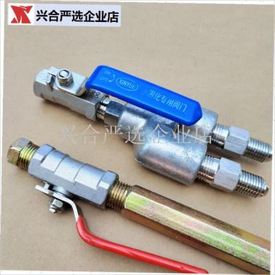 注浆枪头a灌浆补缝机阀门开关连接杆高压充打液体泵止补漏堵漏枪,