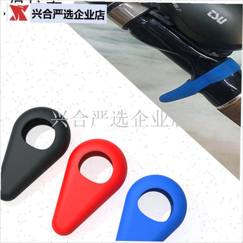 鱼竿枪柄扳机g保护套垂钓用品防滑保护配件扳机防刮耐摔硅胶保护, - 实物图