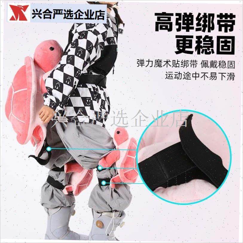 滑雪护具小乌龟护臀护膝护肘x防摔儿童卡通白熊单板防水版装备套,