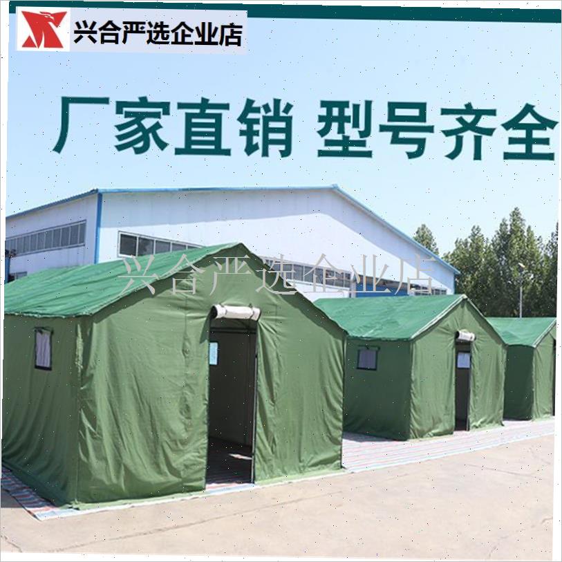 户外防雨加厚防寒保暖帆布民用B工程大型施工养殖救灾三层加棉帐,