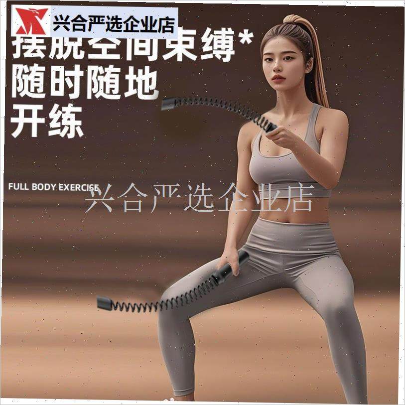 无线战绳臂力肌肉力量体能训练弹簧重力J绳格斗甩绳家用健身器材,
