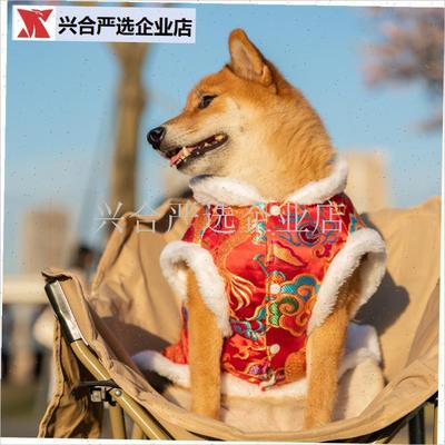 宠物新年衣服f猫过年唐装带牵引扣柴犬金毛秋冬加绒背心大狗拜年,