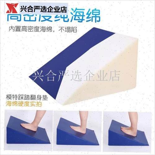 高密度海绵斜坡垫儿童体位垫卧床老人防反流斜T坡垫老年人靠背垫,