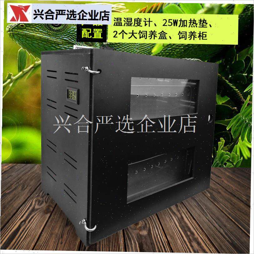 爬虫箱爬柜爬宠箱PVC保温加热饲养箱角蛙蝎子蜘蛛宠Z物养殖繁殖,